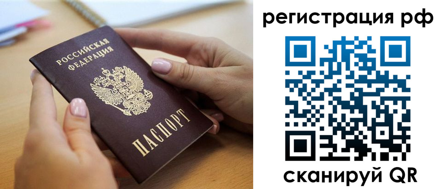 пропишу в квартире в Изобильном