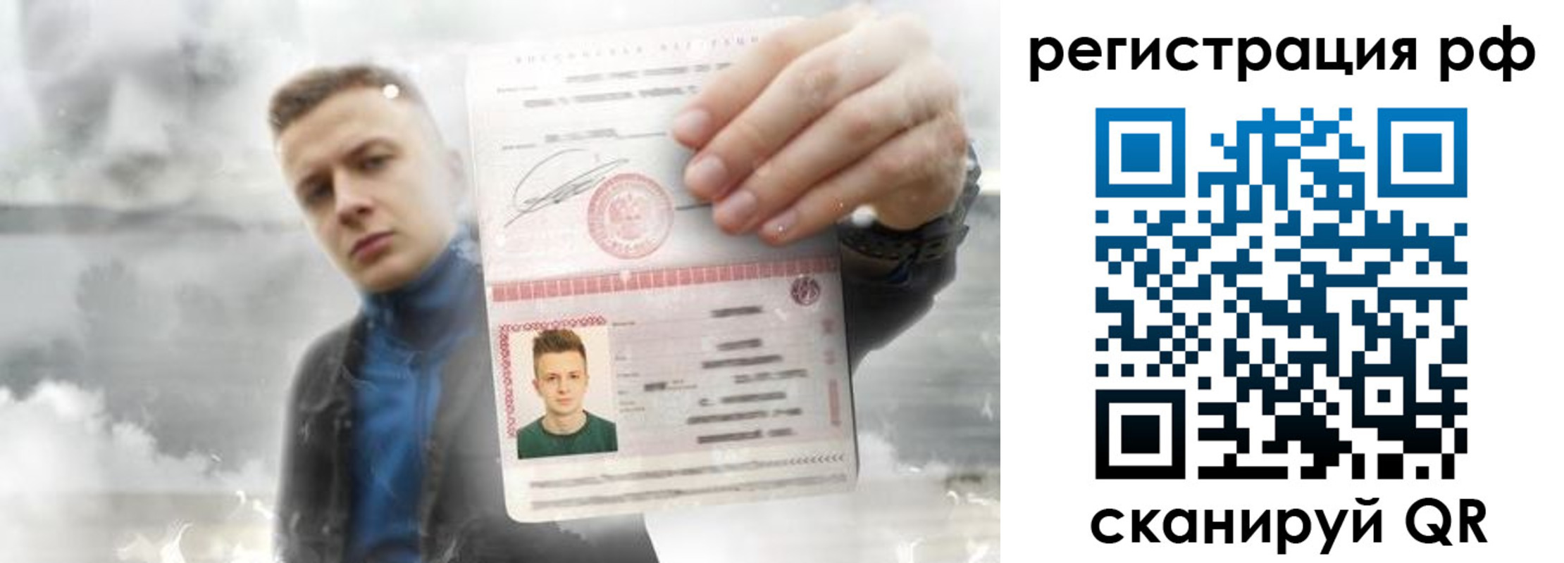 временная регистрация для школы в Изобильном