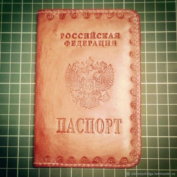 прописка в Изобильном